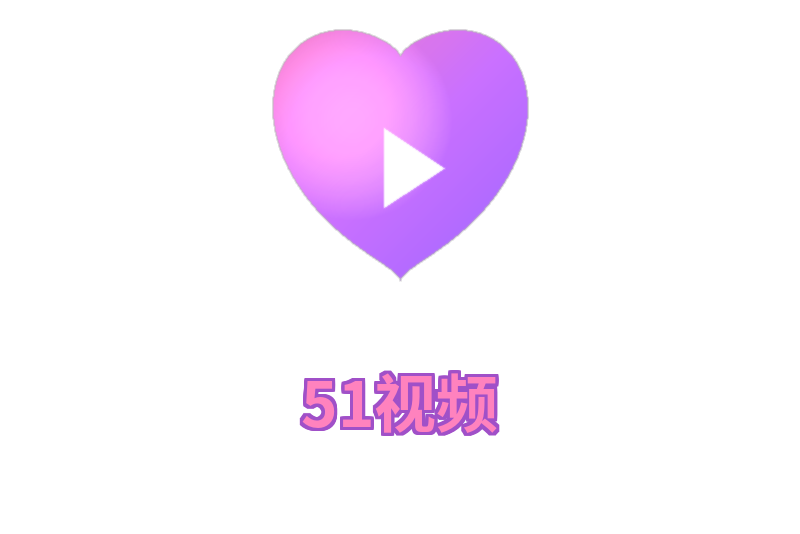 51视频
